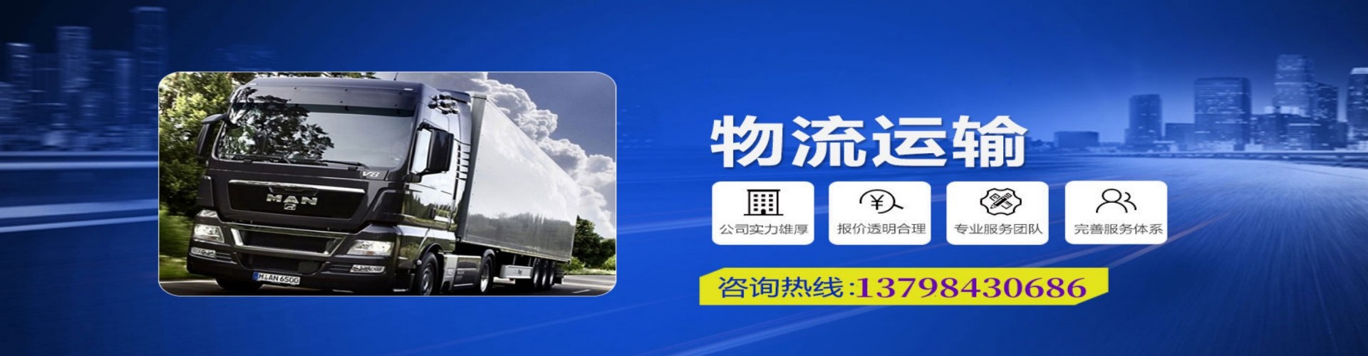 荆州区到香港物流公司,荆州区到台湾快递公司，荆州区澳门货运公司